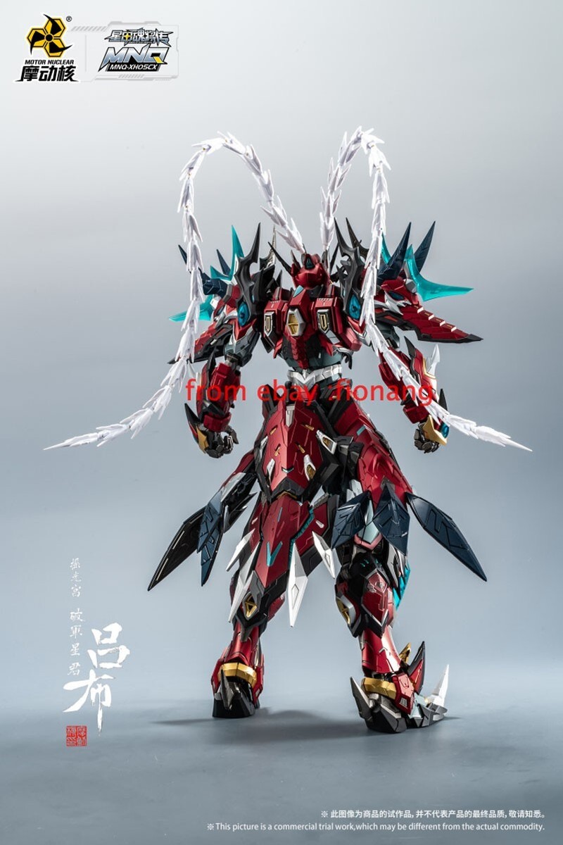 MOTOR NUCLEAR MNQ-XH05X Lv Bu Red Flame Dragon Horse Star Color IN