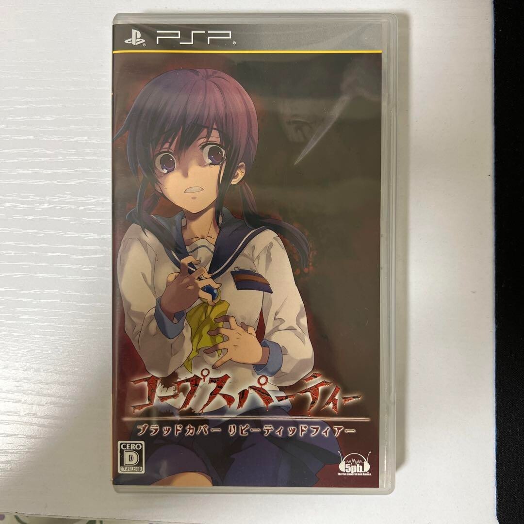 コープスパーティー Blood covered Corpse Party: Blood Covered - Repeated Fear [Japan Import