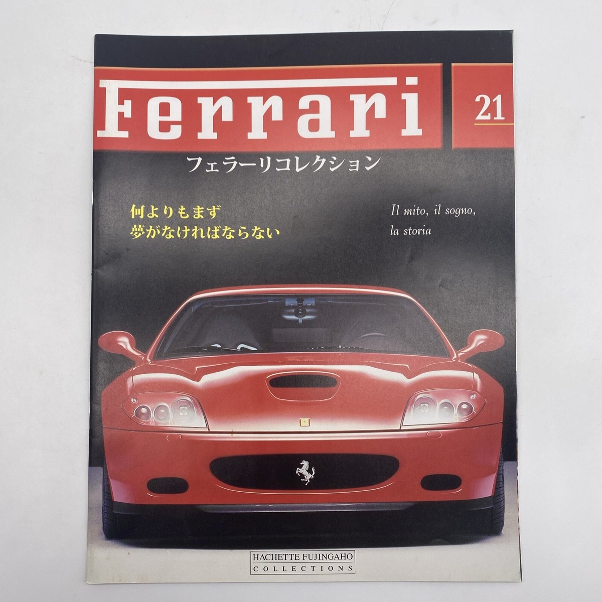 Ferrari Collection Magazine Japanese Text Edition Issue 21 | eBay
