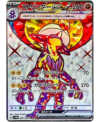 プロモカード s-l500.jpg