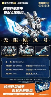 KEEPPLEY Honor of Kings Xiahou Dun DIY Assemyble Model Kits 307 PCS H=10 inch