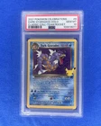 2021 POKEMON CELEBRATIONS CLASSIC COLL #8 DARK GYARADOS-HOLO PSA 10