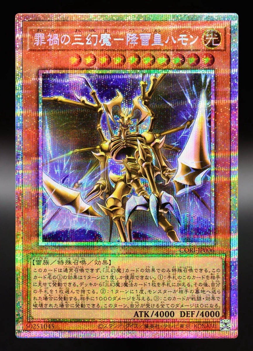 Yu-Gi-Oh! OCG Duel Monsters CHAOS ORIGINS 1Box First Edition Japan