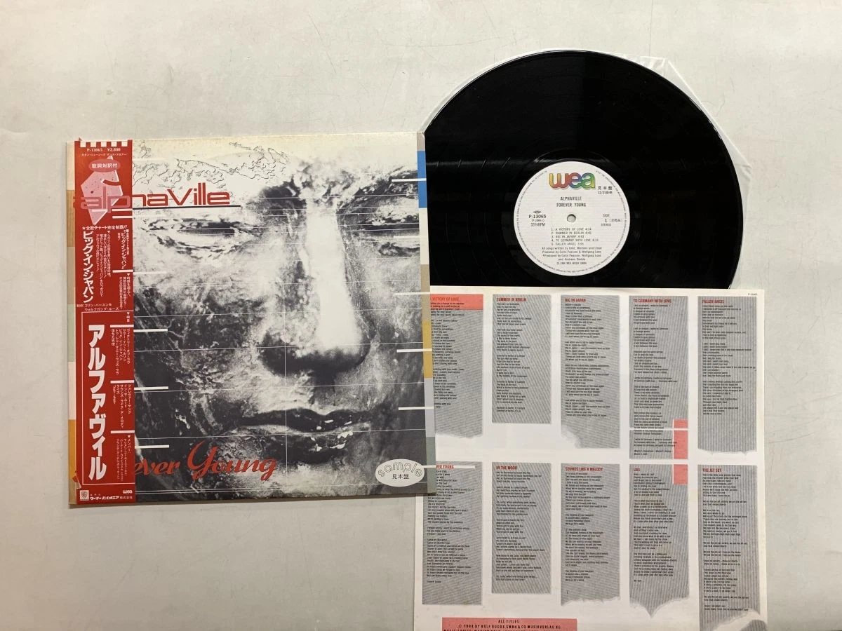Alphaville Vinyl Records for sale | eBay