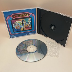 Rouka Ni Ichidanto R (Sega Saturn,1996) from japan