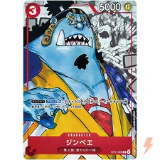 Jimbei (Parallel) ST01-005 C 25th Edition - ONE PIECE Card Game Japanese