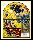 Postal History Israel #509//520 / 518 FDC Tribes Naphtali Chagall Stained 1973