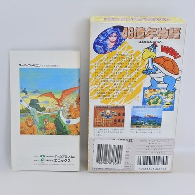 46 OKUNEN MONOGATARI Super Famicom Nintendo 2243 sf | eBay