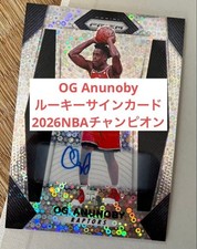 2017-18 Panini Prizm Basketball Cards 42