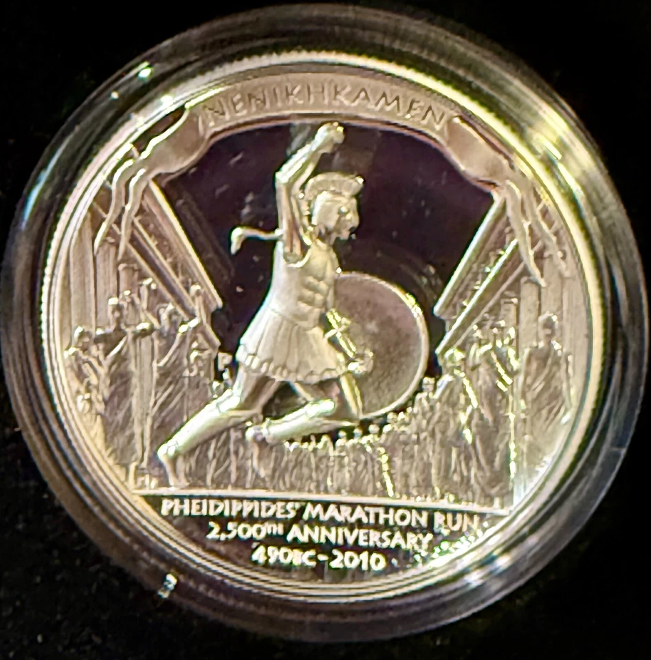 2010 Pheidippides’ Marathon Run 1oz Silver High Relief Coin, Mintage: 5000 - Image 4 of 4