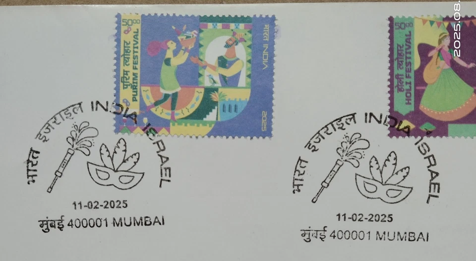 印度以色列 2012 年联合发行首日封面邮票 2025-ZZIAA — 第 3/4 张图片