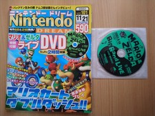 BOOK Mario Bros. & Legend of Zelda Big Band Live Concert DVD (Nintendo Magazine)
