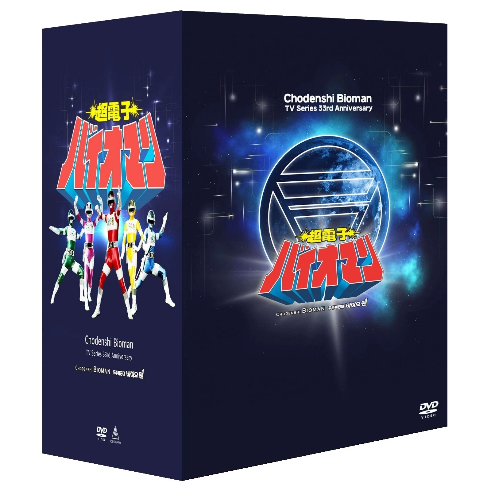 Power Rangers Box Set DVDs & Blu-ray Discs