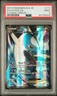 Latios Ex