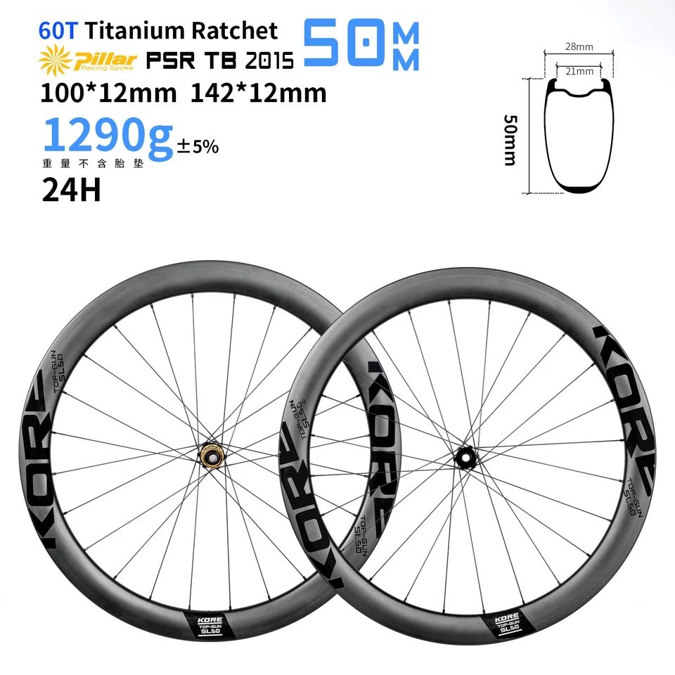 KORE 700C 50mm Carbon Laufradsatz Rennrad 1290g Scheibenbremse Tubeless HG XDR - Bild 4 von 4