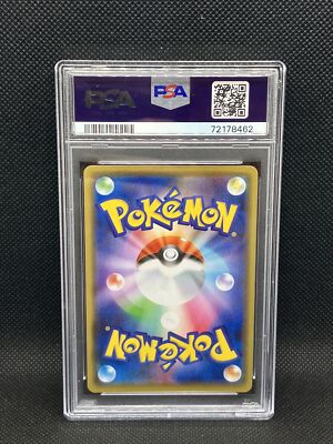 PSA 9 Marnie 140/S-P Trainer Card Collection Promo 2020 Pokemon
