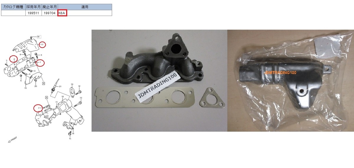 SUZUKI JIMNY JA22W Exhaust Manifold & Gasket & Cover SET K6A SET