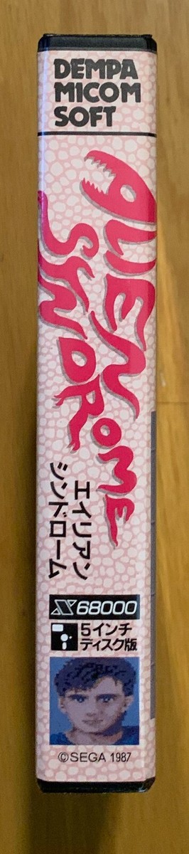 X68000エイリアンシンドローム s-l400.jpg