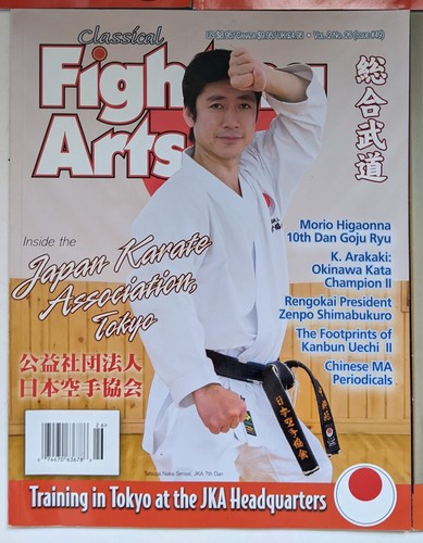 Lot 9 Classical Fighting Arts Magazine Vol. 2 Issue # 41 43 44 45 46 47 48 49 50 - Picture 20 of 24