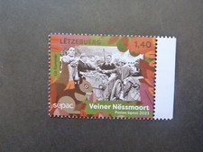 LUXEMBOURGH 2023 SEPAC Issue - Veiner Nessmoort Mint Stamp