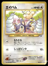 2000 Lightly Played Pokemon Aipom No. 190 Neo Genesis Japanese