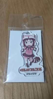 Kemono Friends Campaign Limited Acryl Schlüsselanhänger Waschbär (Arai-san)