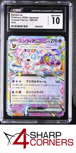 2024 POKEMON JAPANESE TERASTAL FEST EX #069 SYLVEON EX HOLO CGC 10 GEM MINT
