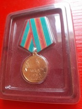 Vintage Soviet Ukraine Medal In Memory of the 1500th Anniversary of Kyiv USSR