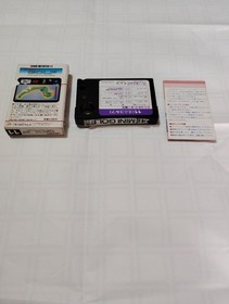 Panasonic FS-A1 MK2 MSX2 Red Computer Bundle w/ Game & AC Adapter Tested