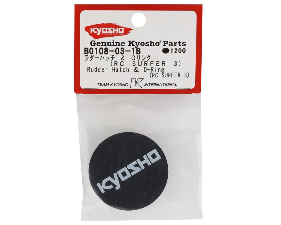 Kyosho RC Surfer 3 Hatch Set [KYOB0108-03-1B] - Image 2 of 2