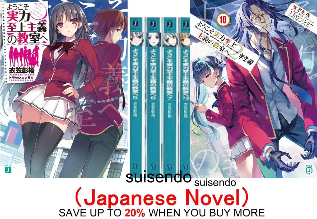 Resumo Volume 9.5 Classroom of the elite 2nd Year - Light novel