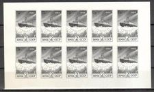 Soviet Union miniature sheet Michel number 5428 B VI mint (Europe :6009)