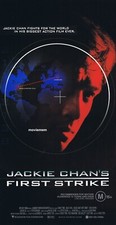 FIRST STRIKE Original Daybill Movie Poster Jacke Chan Police Story