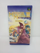 Monster Maker III 3 Super Famicom SFC