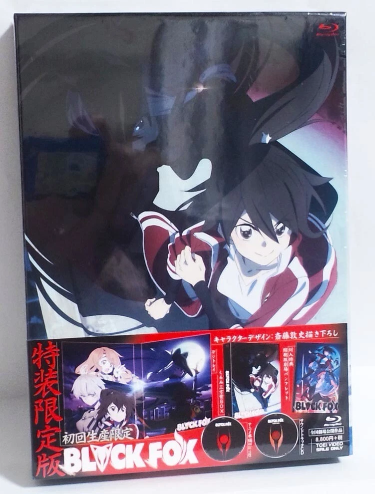 Top 149+ blackfox anime latest dedaotaonec