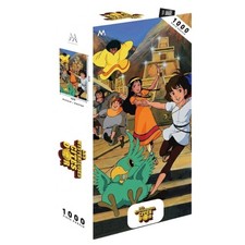 Puzzle de collection 1000 pièces, Les Mystérieuses Cités d'Or (50x70cm)