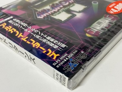 Jeu PS1 Arkanoid Returns - Taito - Japon Import NTSC-J - Complet - Très Bon état
