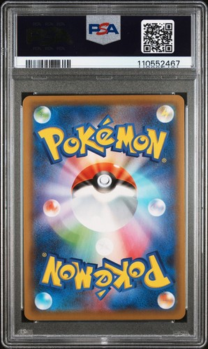 2021 POKEMON JPN SWORD & SHIELD EEVEE HEROES #025 FULL ART/GLACEON VMAX PSA 10 - Bild 2 von 2