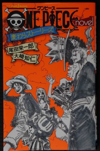 JAPAN Eiichiro Oda & Ohsaki Tomohito: One Piece novel Mugiwara Stories - Picture 1 of 8