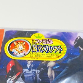 MAKEN X MAGIC SWORD SEGA DREAMCAST DC SEALED JAPAN IMPORT JAPANESE NTSC-J ATLUS