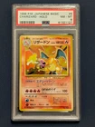 Charizard Holo #006 - 1996 Pokemon Japanese Base Set - PSA 8