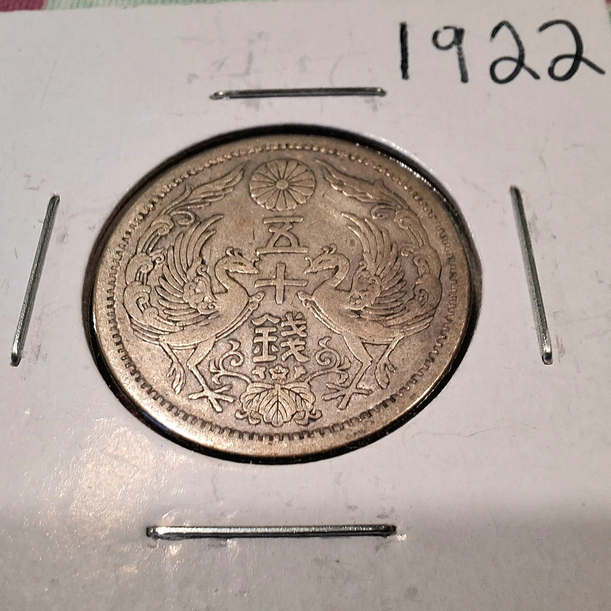 Silver 1922 Year Japanese Coins for sale | eBay