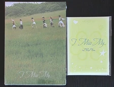 [RESERVED] PURPLE KISS BXX HEADWAY Album PC I miss my album