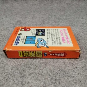 HUDSON Master Takahashi's Adventure Island II Famicom Game Cart Used