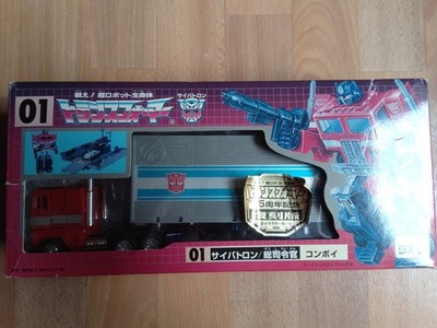 Transformers Optimus Prime G1 Takara
