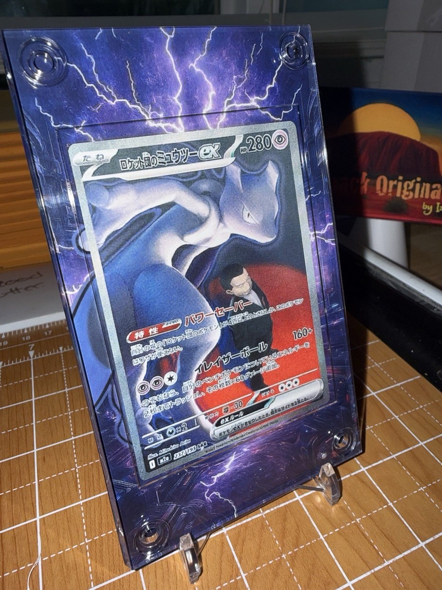 Team Rocket's Mewtwo ex 237/193 M2A: MEGA Dream Japanese