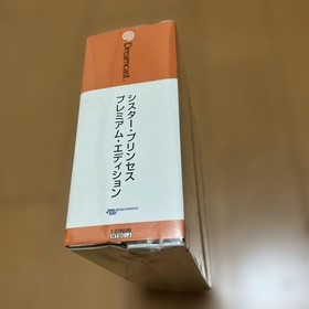 Sister Princess Premium Edition Dreamcast Japan New Sealed NTSC-J