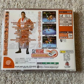 [OBO/MSG]  Giant Gram Dreamcast S Tware