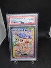 Pokémon Eevee ex Special Art Rare Holo Card #223/187 Sv8a Japanese PSA 10