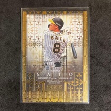 BBM 2021 GENESIS Teruaki Sato Hanshin Tigers Rookie Card Japan Baseball [Good]